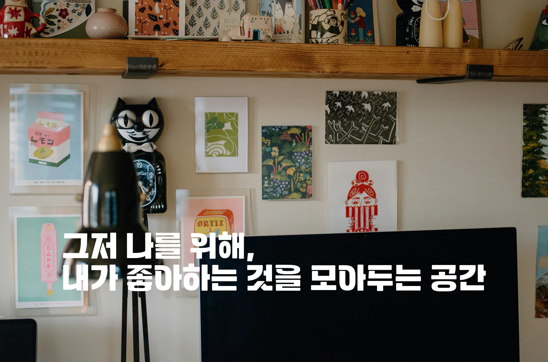 그때 그 감동, 영원히 간직하고 싶다면 image 3